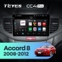 Штатна магнітола Teyes CC4 Pro 8+128 Gb Honda Accord 8 2008-2012 9" 2k