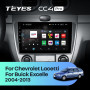 Штатна магнітола Teyes CC4 Pro 8+128 Gb Chevrolet Lacetti J200 For Buick Excelle Hrv 2004-2013 For Daewoo Gentra 2 2013-2015 (F2) 10" 2k