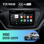 Штатна магнітола Teyes CC4 Pro 12+256 Gb Lifan X50 2015-2019 9" 2k