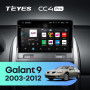 Штатна магнітола Teyes CC4 Pro 8+128 Gb Mitsubishi Galant 9 2003-2012 9" 2k (L1)