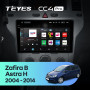 Штатна магнітола Teyes CC4 Pro 8+128 Gb Opel Astra/Vectra/Zafira/Corsa 2004-2014 Silver 9" 2k