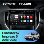 Штатна магнітола Teyes CC4 Pro 8+128 Gb Subaru Forester 5 2018-2023 9" 2k