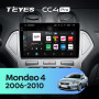 Штатна магнітола Teyes CC4 Pro 12+256 Gb Ford Mondeo 4 2006-2010 Full Set AT AC Silver 10" 2k (L1)