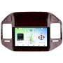 Штатна магнітола Teyes CC4L 4+64 Gb Mitsubishi Pajero 3 V70 V60 1999-2006 (brown) 9"