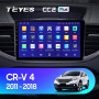 Teyes CC2 PLUS Honda CR-V CR-V 4 RM RE 2011-2015 10" Штатная магнитола