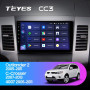 Teyes CC3 Mitsubishi Outlander 2 CW0W 2005-2011 9" Штатна магнітола
