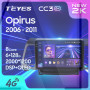 Teyes CC3 2K Kia Opirus GH 2006-2011 9" Штатная магнитола