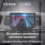 Teyes CC3 2K Kia Opirus GH 2006-2011 9" Штатная магнитола