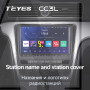 Teyes CC3L (9") Universal VW Штатная магнитола