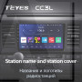Teyes CC3L Volkswagen Caravelle 6 T6.1 T6 2015 - 2020 9" Штатная магнитола