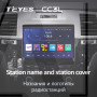 Teyes CC3L Cadillac Escalade 3 GMT900 2006-2014 SLS 2007-2012 9" Штатная магнитола