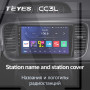 Teyes CC3L Volkswagen Beetle A5 2011-2019 9" Штатная магнитола