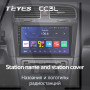 Teyes CC3L 4+32 Gb Volkswagen Golf 6 2006-2018 9" Штатная магнитола