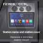 Teyes CC3L Volkswagen Touran 1 2003-2010 10" Штатная магнитола