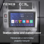 Teyes CC3 Volkswagen Polo Mk4 IV 4 (F2) 2001-2009 9" Штатная магнитола