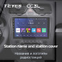 Teyes CC3L Volkswagen Scirocco 3 III Mk3 2008-2014 9" Штатная магнитола