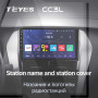 Teyes CC3L Toyota Yaris Vios 2017-2020 9" Штатная магнитола