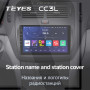 Teyes CC3L Lexus LS430 XF30 LS 430 For Toyota Celsior XF30 2000-2006 9" Штатна магнітола