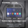Teyes CC3L Toyota RAV4 2 CA20 CA20W XA20 2000 - 2003 9" Штатная магнитола