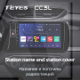 Teyes CC3L Honda Amaze 2018-2023 BRV 2022-2023 (Left hand driver) 9" Штатная магнитола