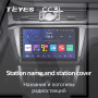 Teyes CC3L 4+32 Gb Volkswagen Passat B8 2014-2022 10" Штатная магнитола