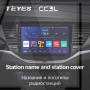 Teyes CC3L Opel Astra K 2015-2022 9" Штатная магнитола