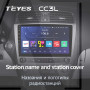 Teyes CC3L Lexus IS250 XE20 (Lp) 2005-2013 10" Штатная магнитола