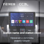 Teyes CC3L Nissan Teana J31 2003-2008 9" Штатная магнитола