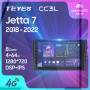 Teyes CC3L Volkswagen Jetta 7 2018-2022 9" Штатная магнитола