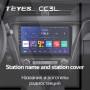 Teyes CC3L Toyota Avensis 3 2015-2018 (F2) 10" Штатная магнитола