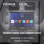 Teyes CC3L Toyota Crown 13 S200 2008-2012 9" Штатная магнитола