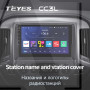 Teyes CC3L Chevrolet Silverado 3 GMTK2 2013-2019 10" Штатная магнитола