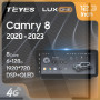 Teyes LUX ONE Toyota Camry 8 XV70 2020-2023 12.3" Штатная магнитола