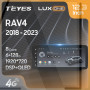 Teyes LUX ONE Toyota RAV4 5 XA50 2018-2023 12.3" Штатная магнитола