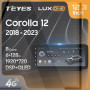 Teyes LUX ONE Toyota Corolla 12 E210 XP210 2018-2023 12.3" Штатная магнитола
