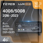 Teyes LUX ONE Peugeot 4008/5008 2016-2023 12.3" Штатная магнитола