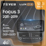 Teyes LUX ONE Ford Focus 3 Mk 3 2011-2019 12.3" Штатна магнітола