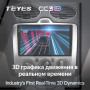 Teyes CC3 2K Ford Focus 2 (Mk2) 2004-2011 9" Штатная магнитола