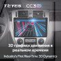 Teyes CC3 2K Chevrolet Lacetti J200/Buick Excelle Hrv 2004-2013/Daewoo Gentra 2 2013-2015 10" Штатная магнитола