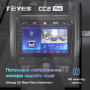 Teyes CC2 PLUS Porsche Cayenne 1 9PA 2002-2010 9" Штатная магнитола