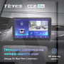 Teyes CC2 PLUS Citroen C5 2 (F2) (0Din) 2008-2017 10" Штатная магнитола