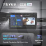 Teyes CC2 PLUS Citroen C5 2 (F2) (0Din) 2008-2017 10" Штатная магнитола