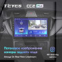 Teyes CC2 PLUS Geely Emgrand EC7 1 2016-2018 10" Штатная магнитола