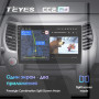 Teyes CC2 PLUS Great Wall Hover (Haval) M4 2014+ 10" Штатная магнитола