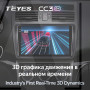 Teyes CC3 2K Mazda 6 2 GH 2007-2012 9" Штатная магнитола