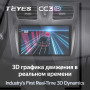 Teyes CC3 2K Renault Logan 2 2012-2019 Sandero 2 2014-2019 9" Штатная магнитола