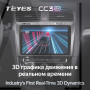 Teyes CC3 2K Volkswagen Golf 7 MK7 2012-2020 10" Штатная магнитола