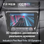 Teyes CC3 2K Nissan X-Trail X Trail 3 T32 2013-2017-Automatic air conditioning 10" Штатная магнитола