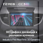Teyes CC3 2K Honda CR-V CR-V 4 RM RE 2011-2018 10" Штатная магнитола