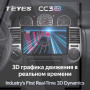 Teyes CC3 2K Nissan X-Trail 1 T30 2000-2007 10" Штатная магнитола